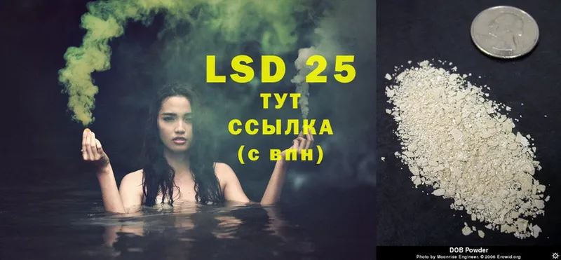 LSD-25 экстази ecstasy  Аткарск 