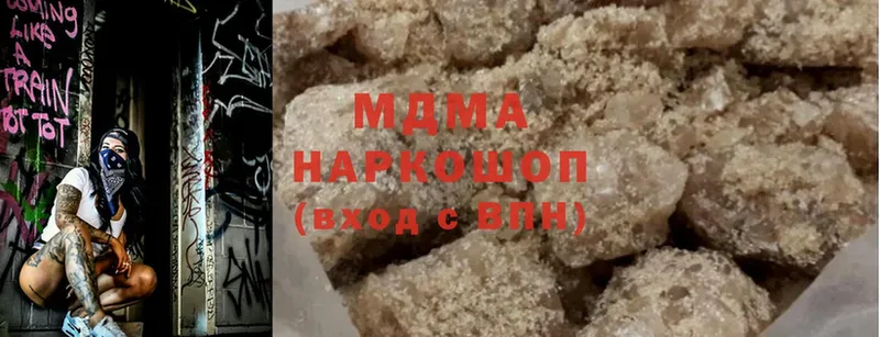 купить  цена  Аткарск  MDMA VHQ 